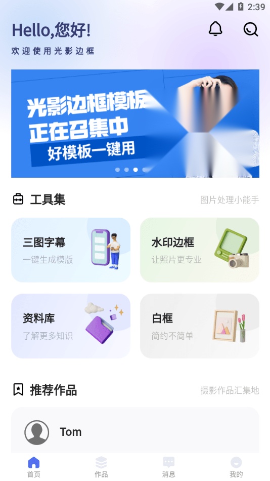光影边框(1)