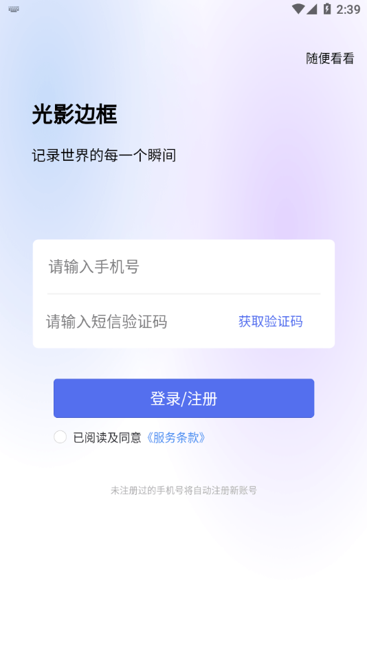 光影边框(2)