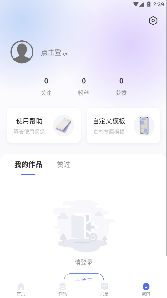 光影边框(4)