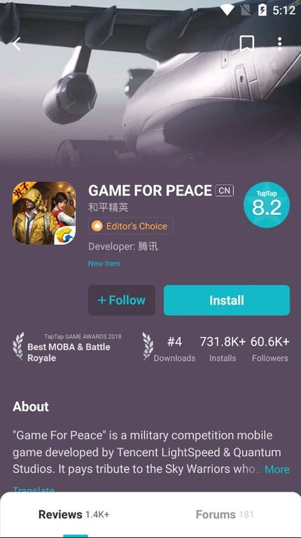 taptap精简版(2)
