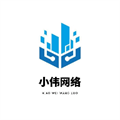 小伟软件库原版