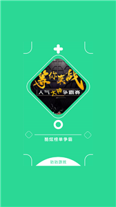咕咕云游戏最新版