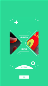 咕咕云游戏最新版