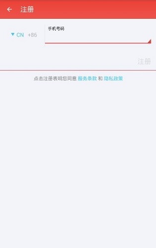garena手机版