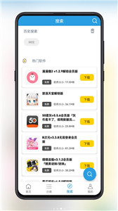 精品软件库(1)
