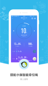 小佩宠物图7