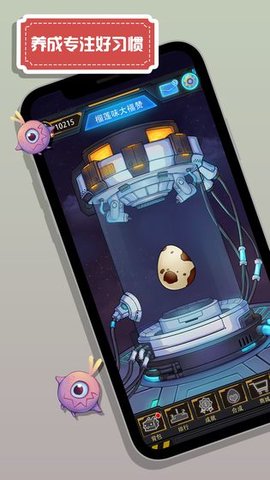 怪兽不低头taptap版