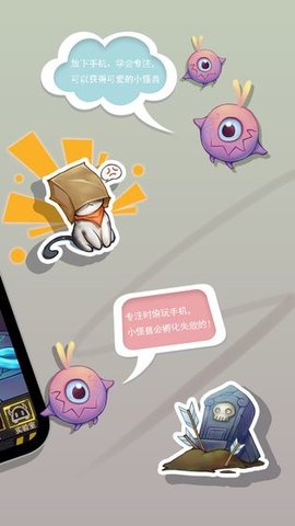 怪兽不低头taptap版