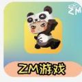 ZM库手机免费版