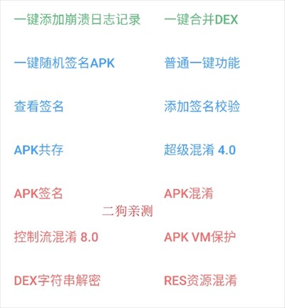 NP管理器(2)