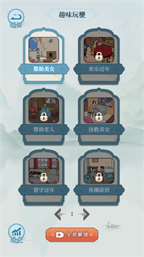 无敌脑洞王者3你不行