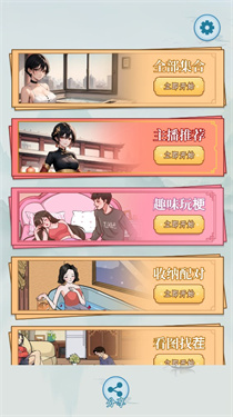 无敌脑洞王者3你不行