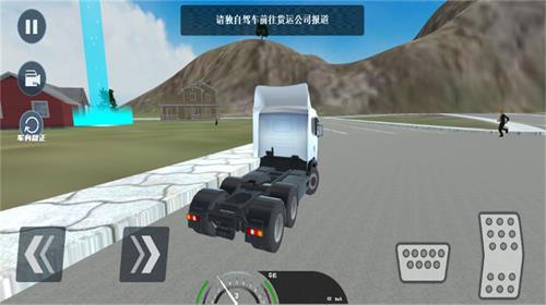 3D真实驾驶卡车游戏(1)
