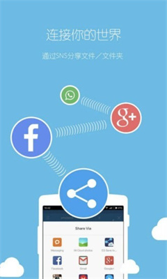 es文件浏览器tv版(1)