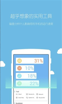 es文件浏览器tv版(2)