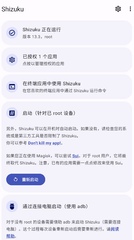 Shizuku正版(1)