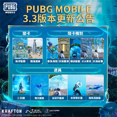 和平精英国际版1