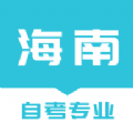 海南自考之家免费原版