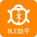 BLE蓝牙助手游戏完整版