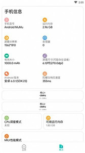 画质侠游戏完整版(3)