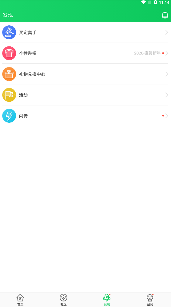 葫芦侠精简版(2)