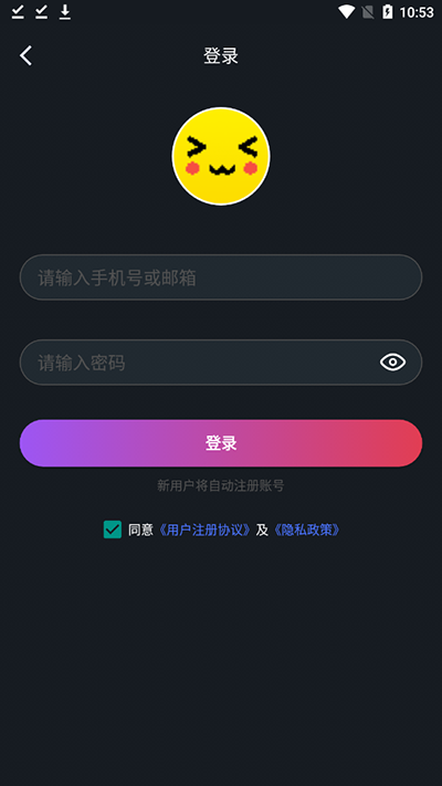 像素联机免登录版(1)