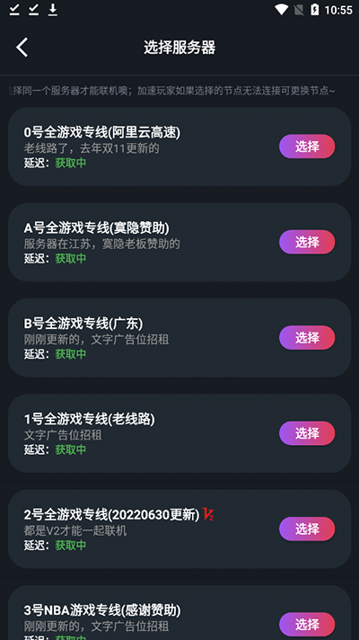 像素联机免登录版(3)