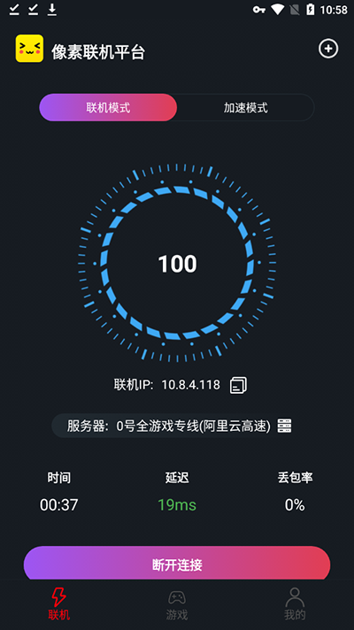 像素联机免登录版(4)