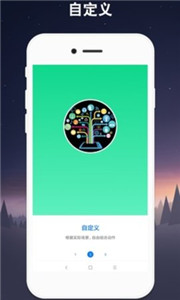 自动连点器正版