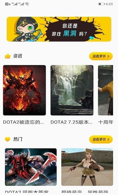快爆工具服务1
