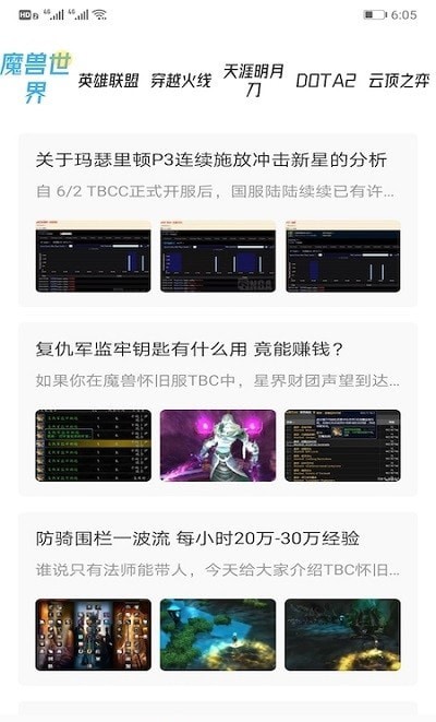 快爆工具服务2