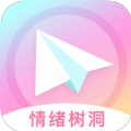 情绪树洞兼职免费版 V1.0.6