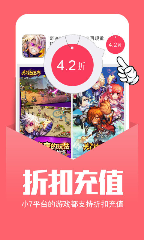 小七版(2)