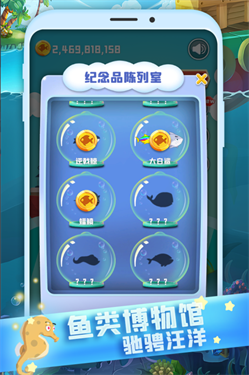 全民来钓鱼(1)