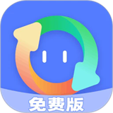 格式转换精灵最新版