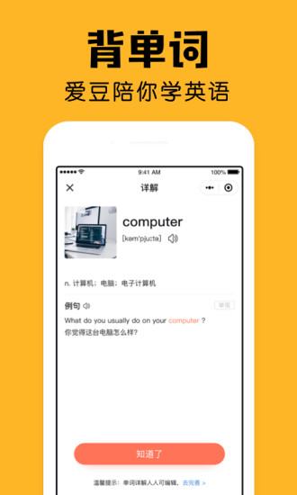 小陪伴(3)