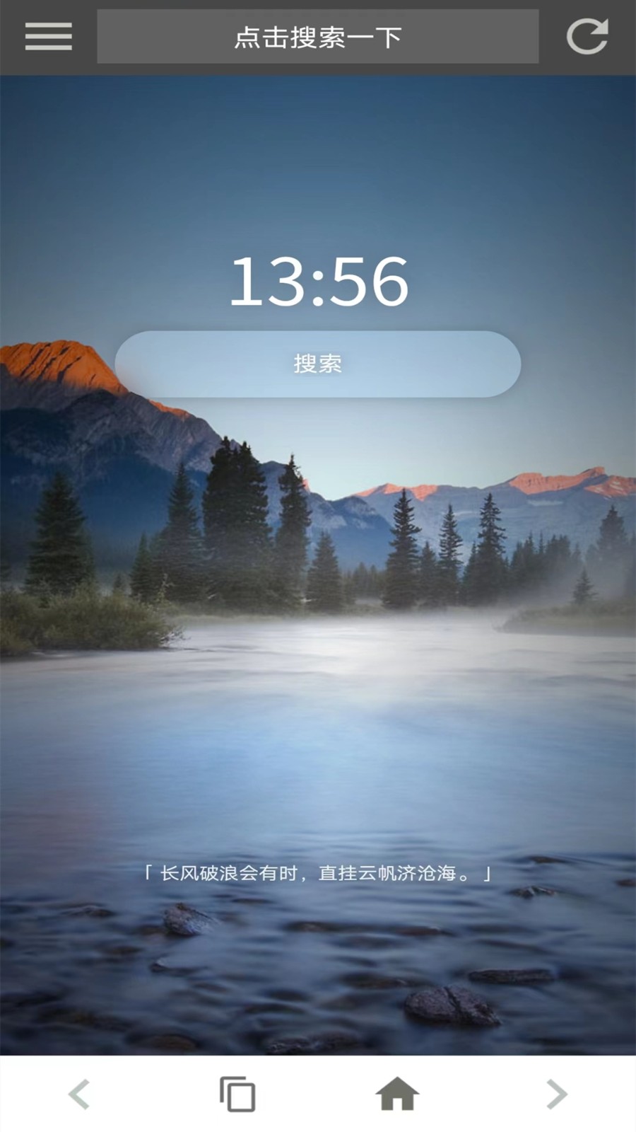 宙斯浏览器(3)