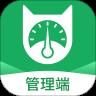 抄表猫管理端 v1.2.55