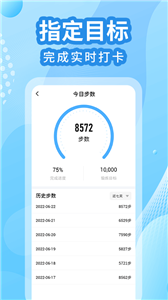 走路计步器(1)