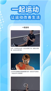 走路计步器(2)