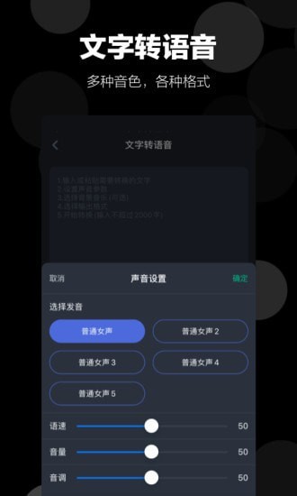 录音语音备忘录-图2