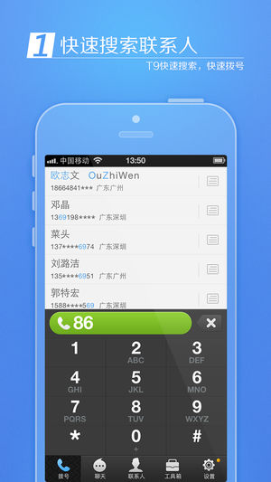 来电通图1