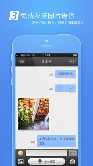 来电通图2
