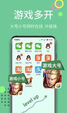 分身大师(2)