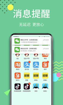 分身大师(3)