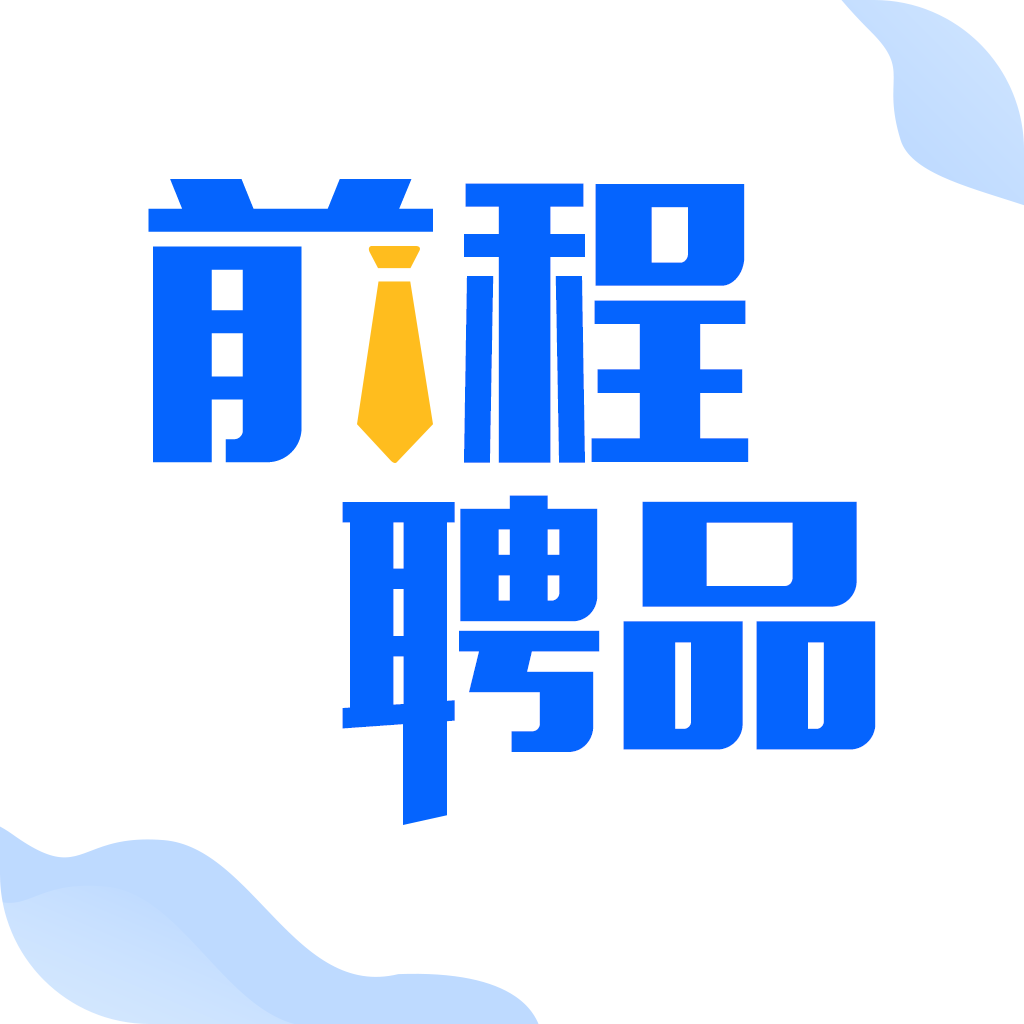 前程聘品 v1.0.0
