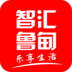 智汇鲁甸最新免费版