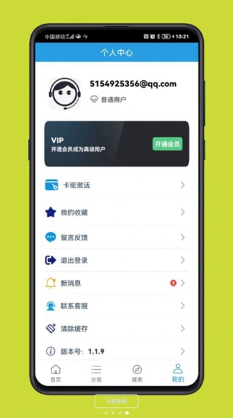 精品软件库(6)