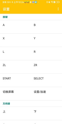 3ds模拟器mmj版图3