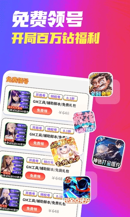 哈七米游戏(1)